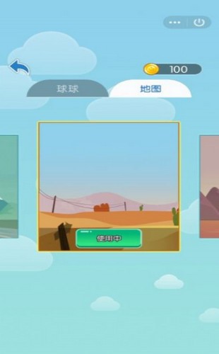 球球的冒险 2020-07-06 16:31