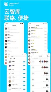 时机云链视频会议  v1.0.5