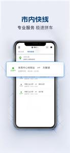 动力快车  v1.2.5