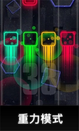 音乐辐射  v1.3.1