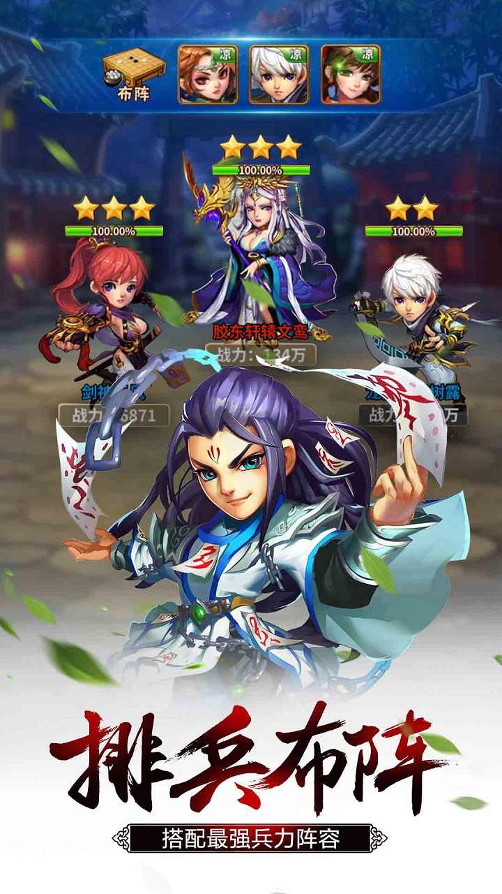 问鼎天下OL官方正版手游  v4.0.1