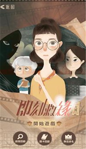 即刻救緣大溪 2020-07-10 09:32