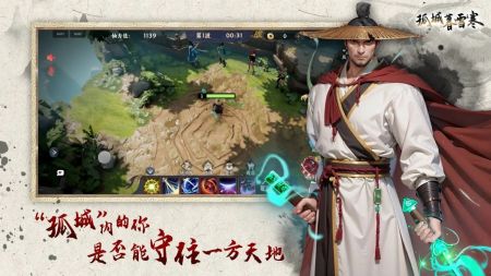 孤城暮雪寒 v3.1.5