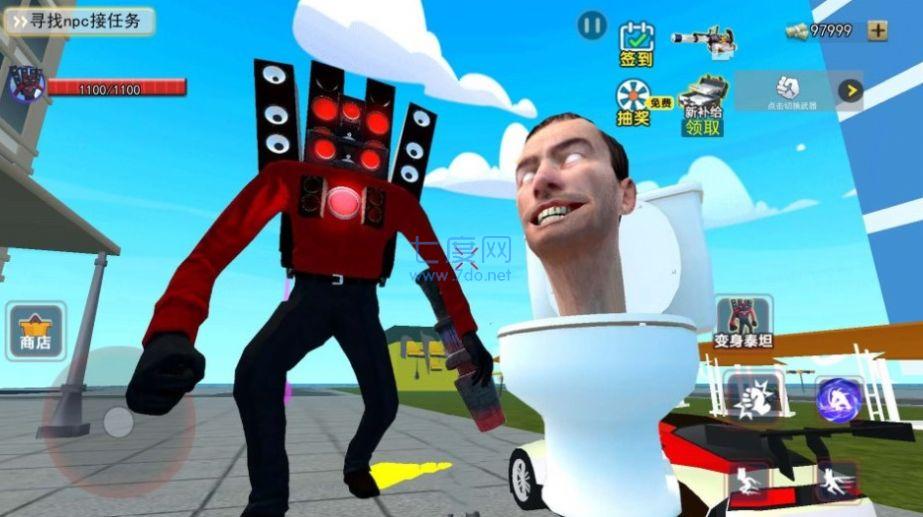 巨型音响人游戏