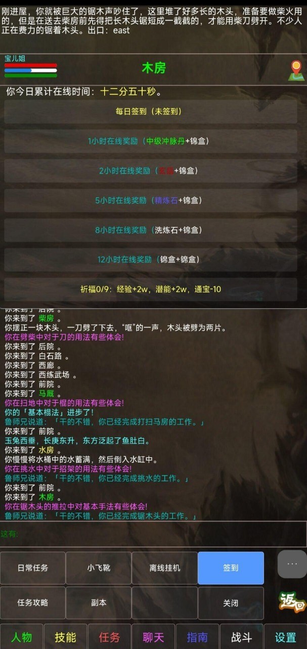 凰洲  v1.0.0