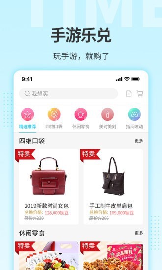 游钛游戏  v3.3.4
