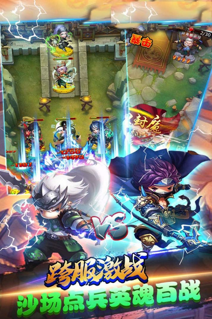 独步天下问鼎巅峰手游官方正式版  v5.3.2