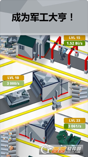 武器工厂大亨Weapon Factory Tycoon v1.17 安卓版