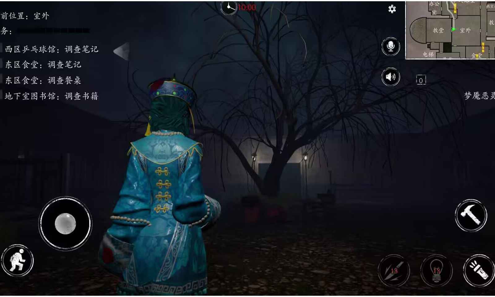 恐惧之间手游官网版 v1.3.0