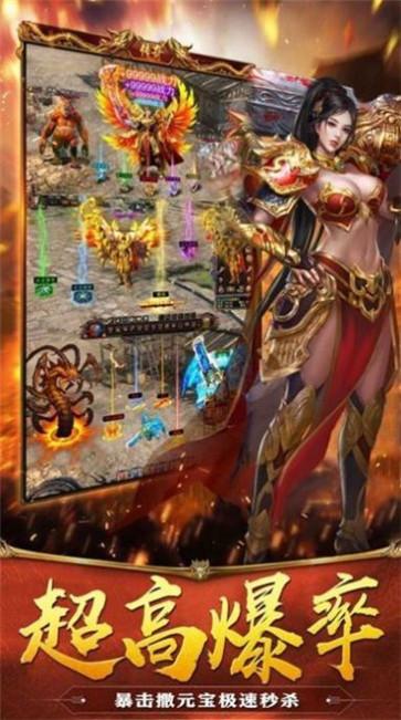 天赐专属无限刀单职业  v1.0.0