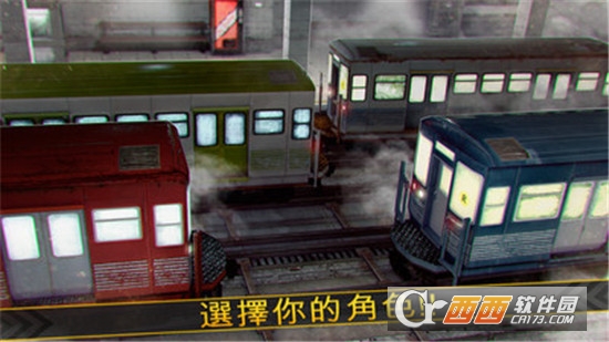 地铁列车模拟器 地铁列车模拟器