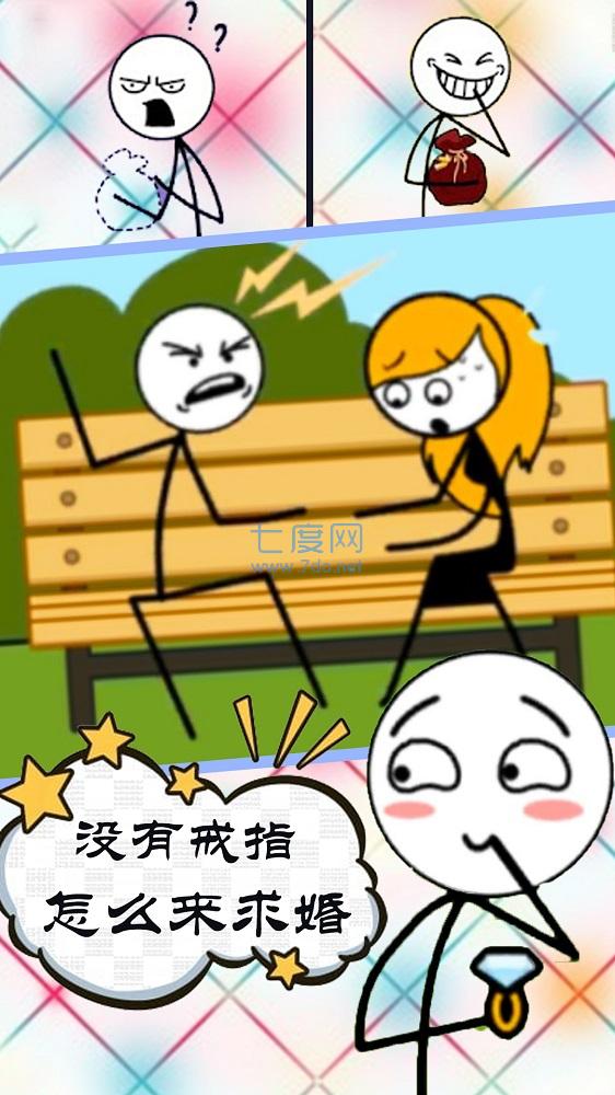 坑爹的游戏谜题 v1.2