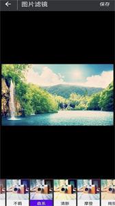 摄影修图plus  v1.1