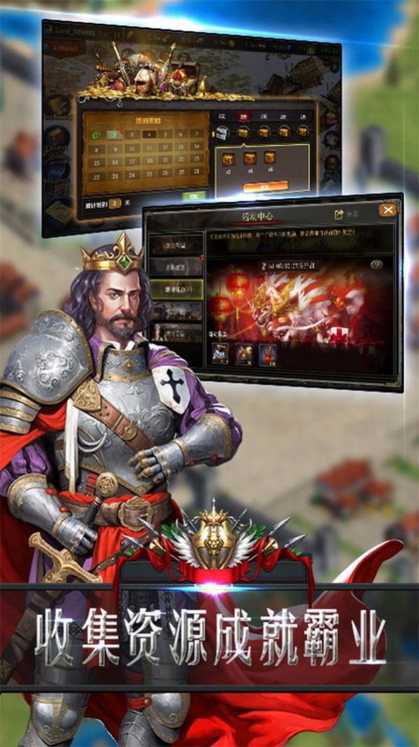 帝王纷争征战时代官方正版手游  v5.2.4