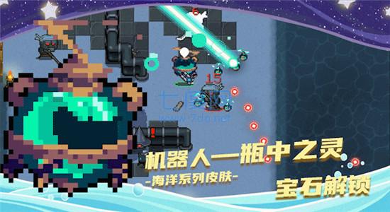 元气骑士5.0.1破解版