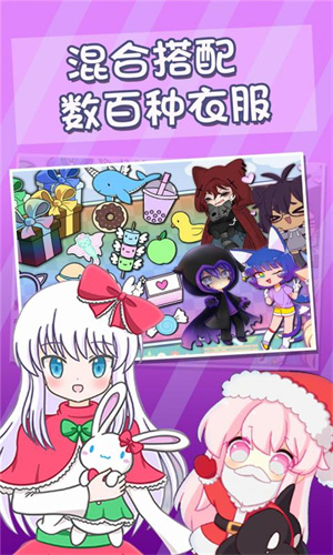 扭蛋俱乐部游戏下载 v1.0