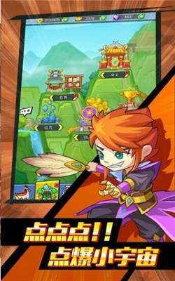 放开那魔王 v1.02.87082