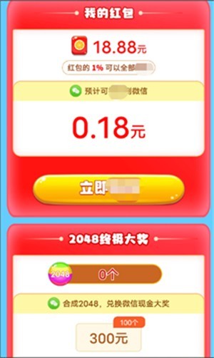 球球俱乐部  v467.103