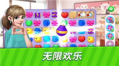 奇幻爱消除 v1.0.5