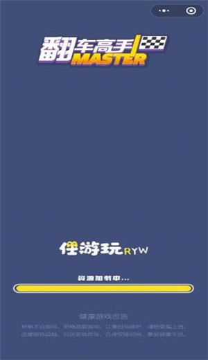 翻车高手 2020-08-31 10:54