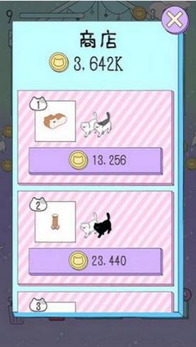 猫咪进化 v1.0