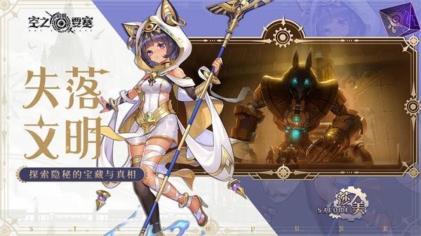 空之要塞启航  v1.6.1