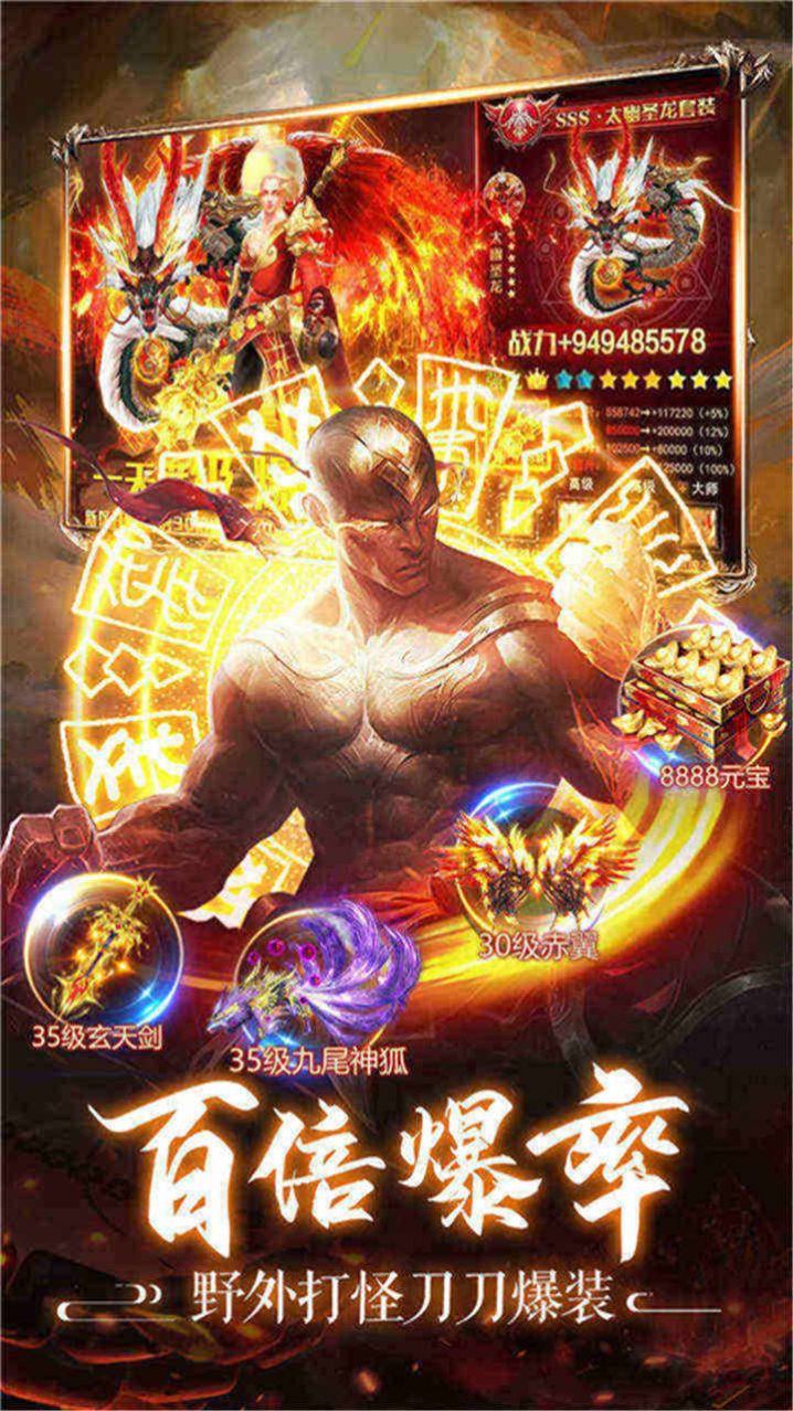 诛神传剑修渡劫手游官方最新版图片1