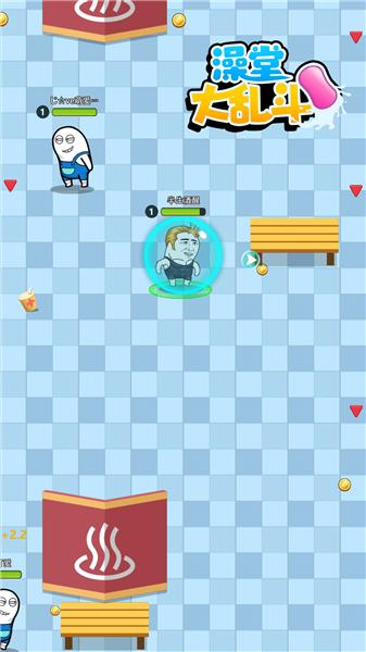 澡堂大乱斗小游戏