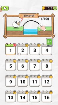 这关不容易 v3.2.5