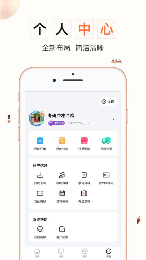 一笑而过 v2.5.4