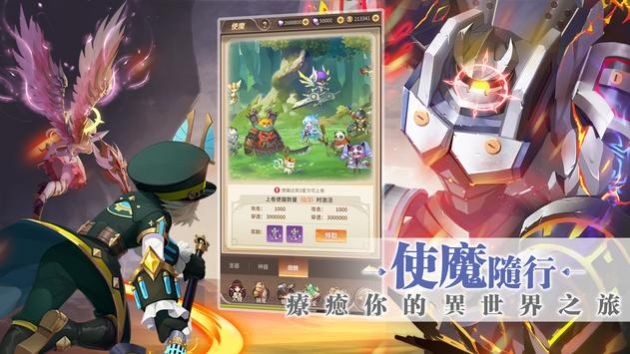 月见之萤圣衣降临手游官网正式版  v3.4.4