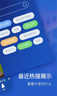 咪咕游戏盒子.jpg