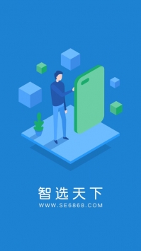 智选天下ios版 v3.2.5