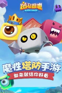 跑马圈地最新版 v3.1.5