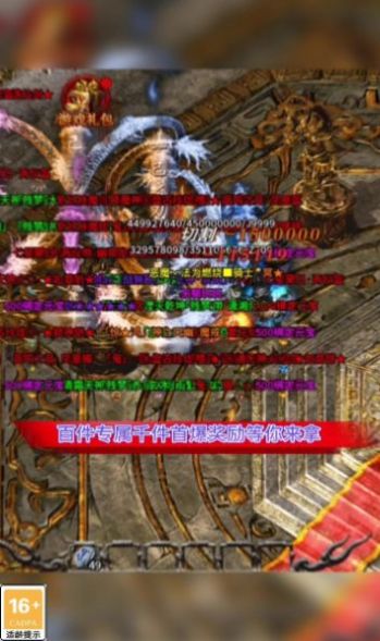 冰雪迷失无限刀手游官方版  v3.0.1