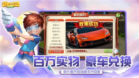 梦幻世纪 v1.0.0安卓版