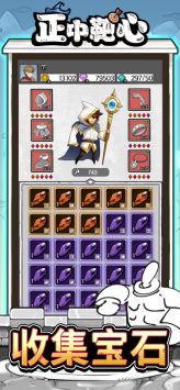 正中靶心老版本 v3.0.5