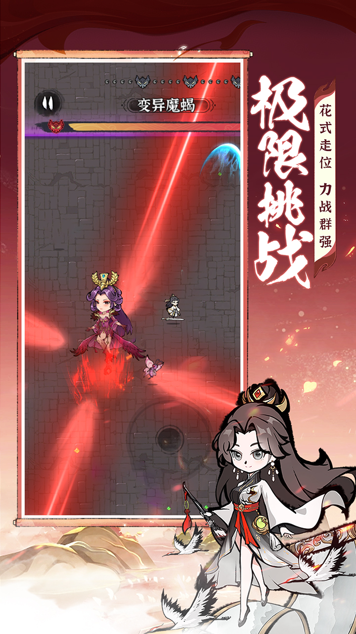 诛天剑侠 v1.0.22