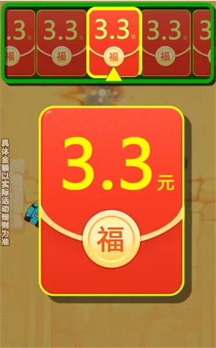 装甲坦克大战红包版  v1.0.0