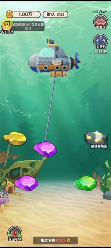 二狗创业记  v1.0.0