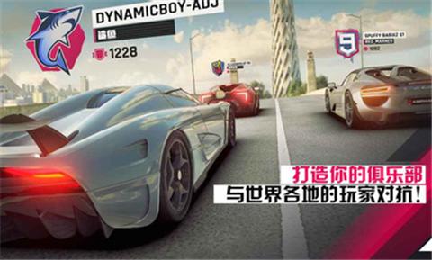 狂野飙车9国际服2.4.7a  v2.4.7a