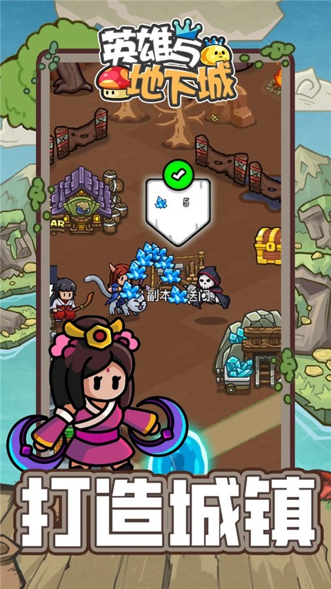 英雄与地下城安卓版 v1.24.04121000