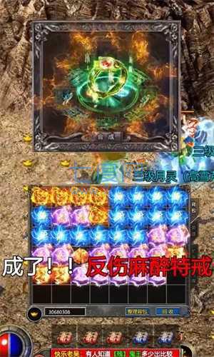 185月灵合击狂暴传奇