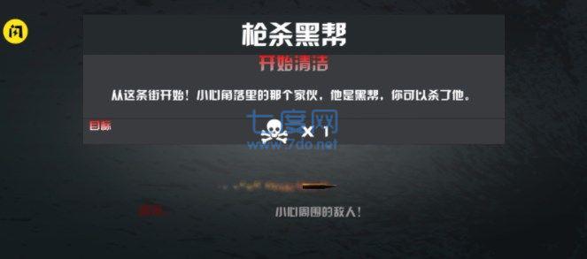 狙击手一枪致命游戏 v1.5