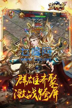 52gg蓝月传奇