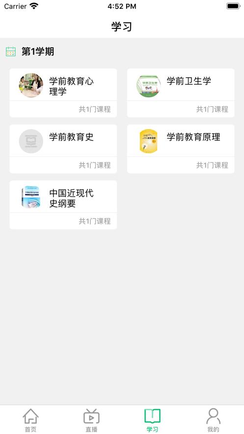 小豆云数字教育 2020-08-08 16:17