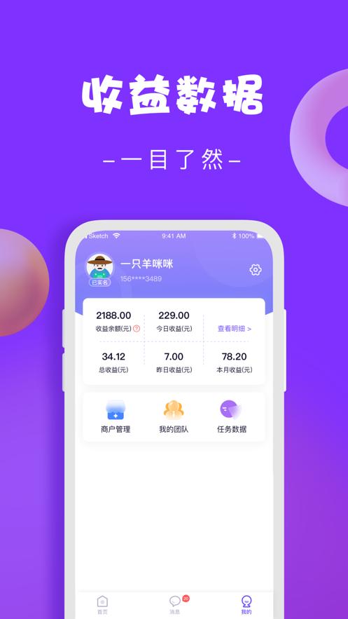 创米  V 1.0.0