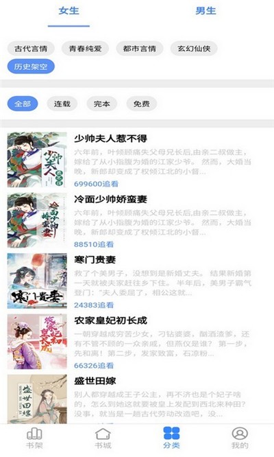 腾阅读书 2022-12-28 22:22