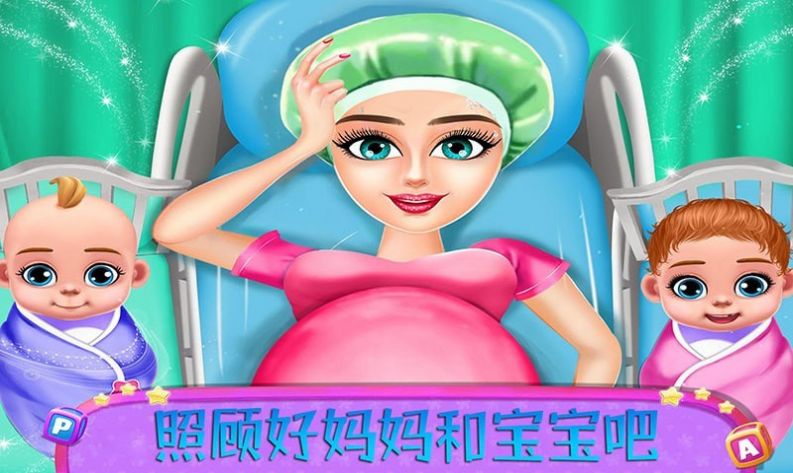 我的公主小宝宝 v1.0.7