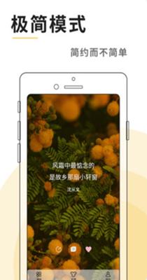 灯塔语录 v1.0.5